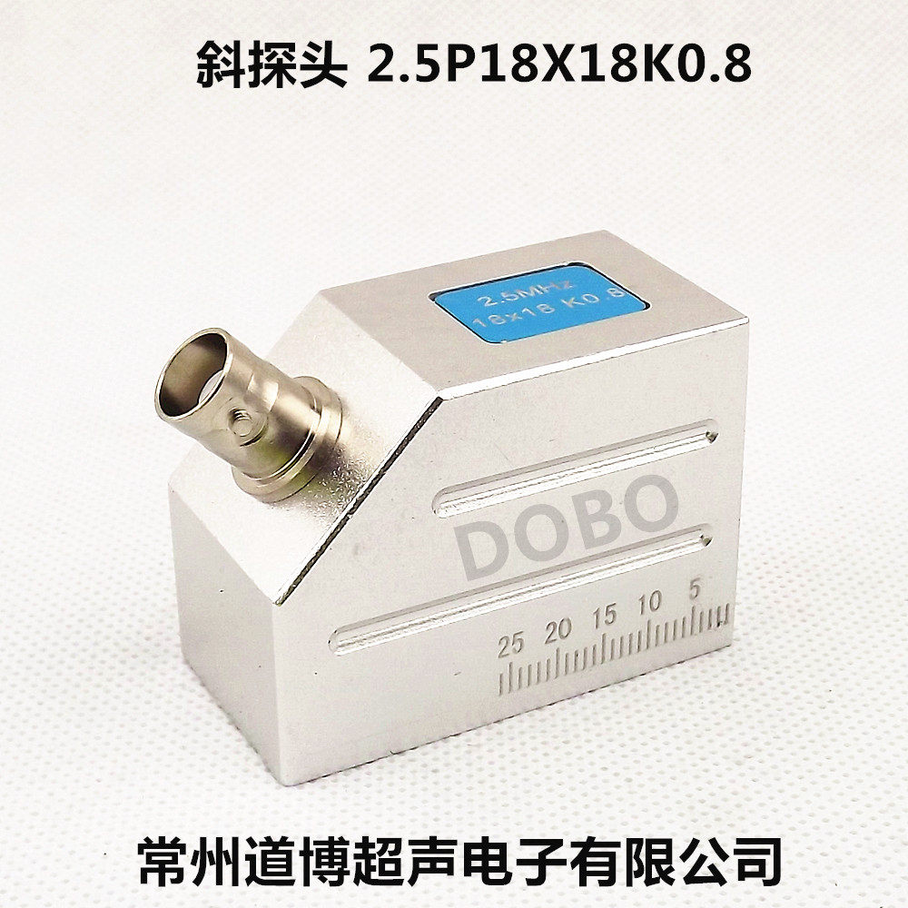 DOBO超声波斜探头2.5P18&times;18K0.8金属钢板钢管焊缝探伤仪检测探头