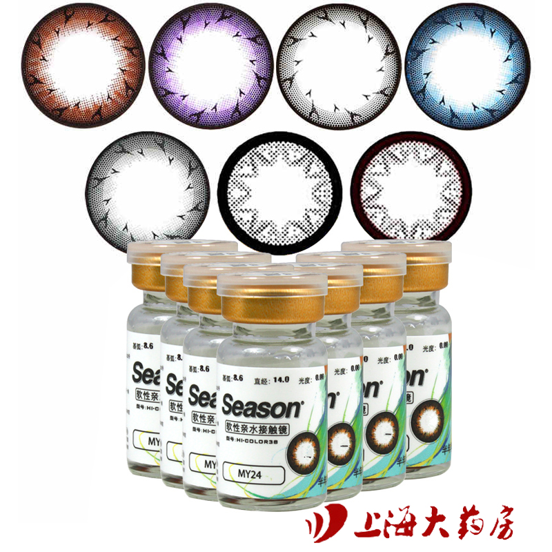 科莱博彩色隐形眼镜 大直径美瞳半年抛1片装 美瞳隐形眼镜 进口
