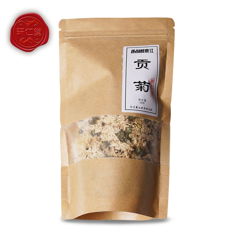 轩仁堂 中药材贡菊50g菊花茶正宗贡菊花草茶黄山特产贡菊花茶lj