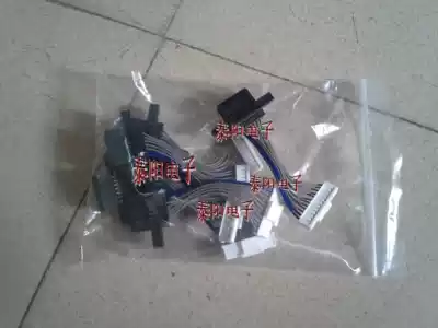 NXT Feida connection cable connection plug RH02471 RH02472 front-end plug original new