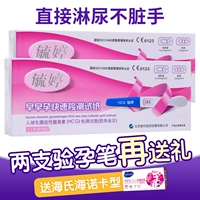 2 ветви+подарки] YUTIN