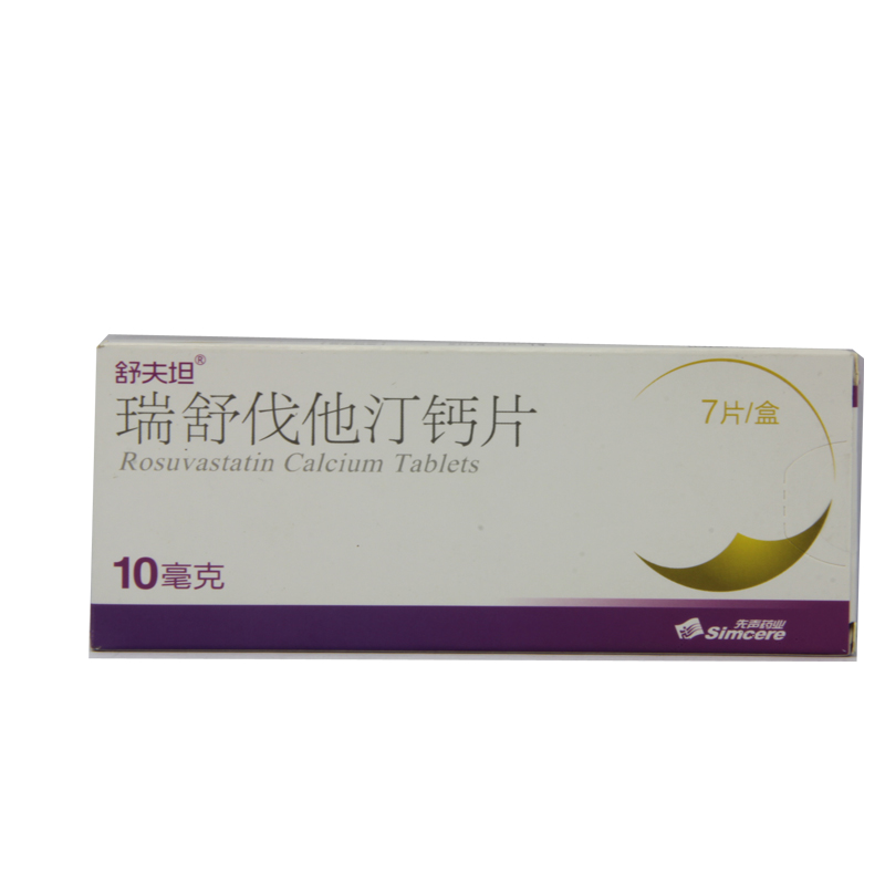 舒夫坦 瑞舒伐他汀钙片 10mg*7片/盒