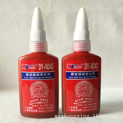 Deyi DY-N243 anaerobic glue 243 thread glue blue medium viscosity contact type 50g