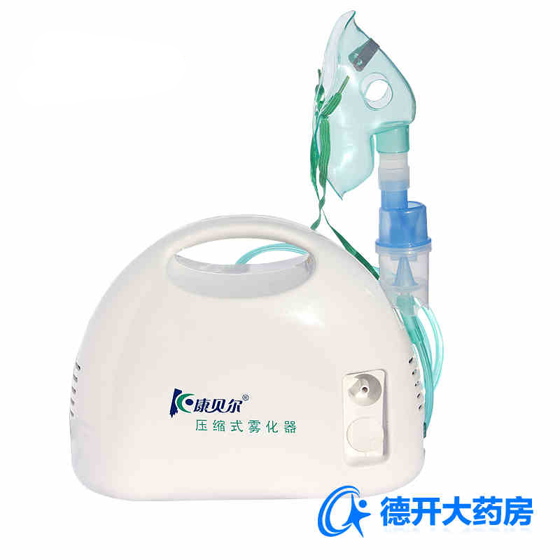 康贝尔雾化器医用家用雾化机儿童面罩化痰哮喘吸入器家用雾化器