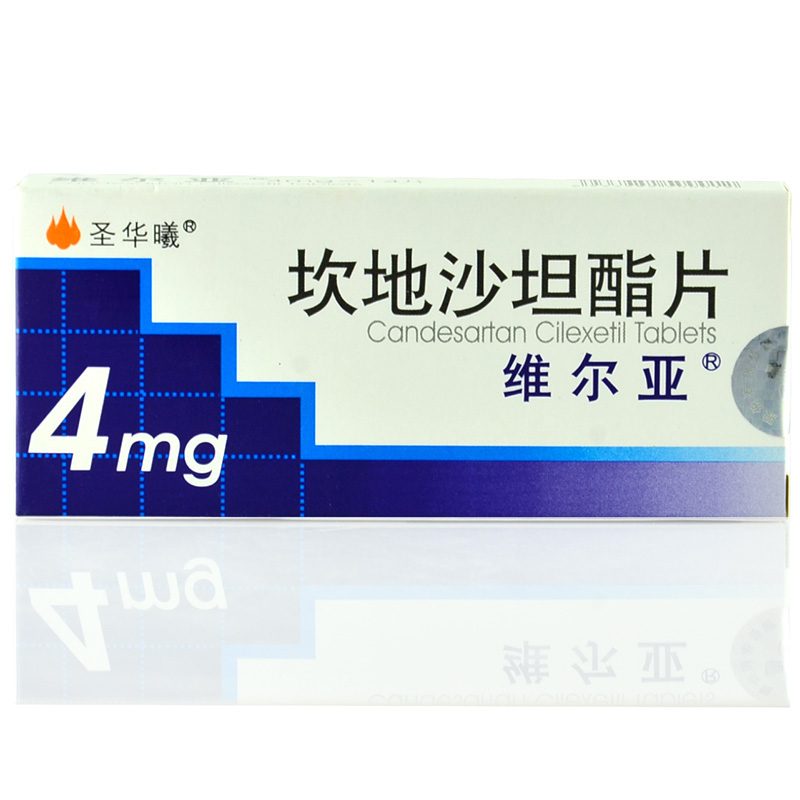 维尔亚 维尔亚 坎地沙坦酯片 4mg*14片/盒