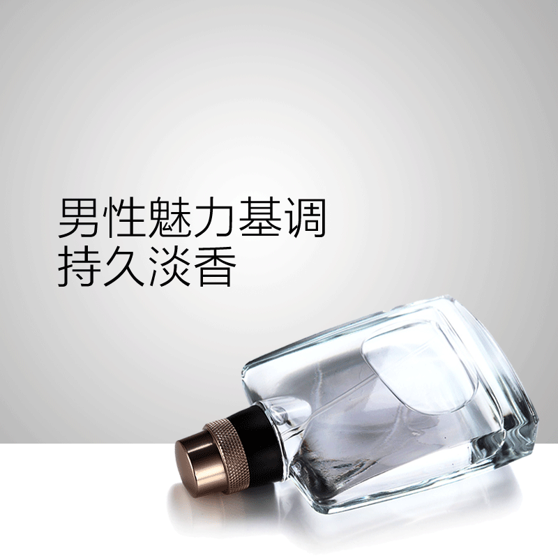 玫琳凯绅度古龙水73ml男士香水持久淡香古龙包邮玫琳凯香水正品