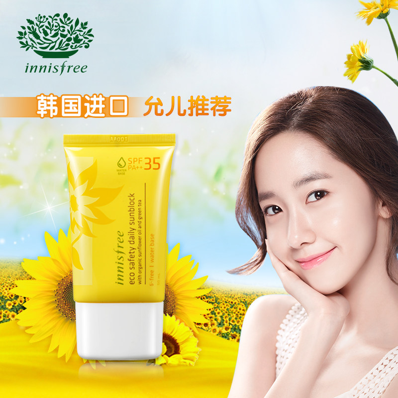悦诗风吟自然关爱日护防晒霜乳SPF35PA++50ml清爽保湿女防水春游