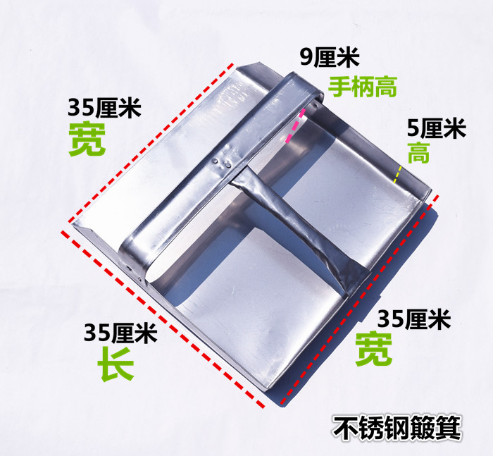 Stainless steel dustpan 304 thickened garbage shovel corn wheat dustdust square pinch custom made