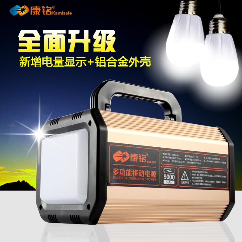 ����Ӧ��led��KM-906