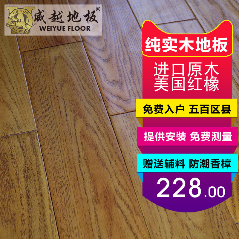 ��Խ 6001��������ʵľ�ذ�