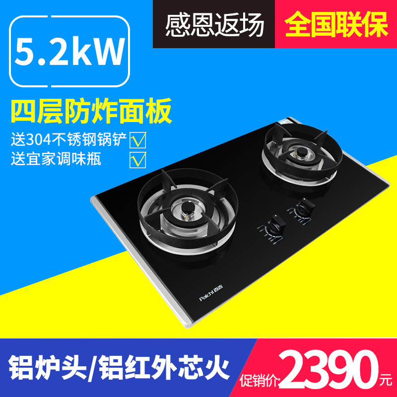 paichi/�ټ��������Ȼ����jzt513zs