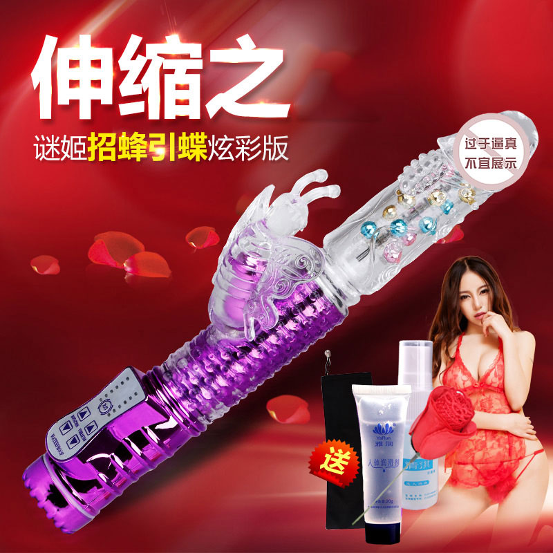 谜姬女用自慰器女性高潮自动抽插阳具震动转珠棒成人情趣性用品