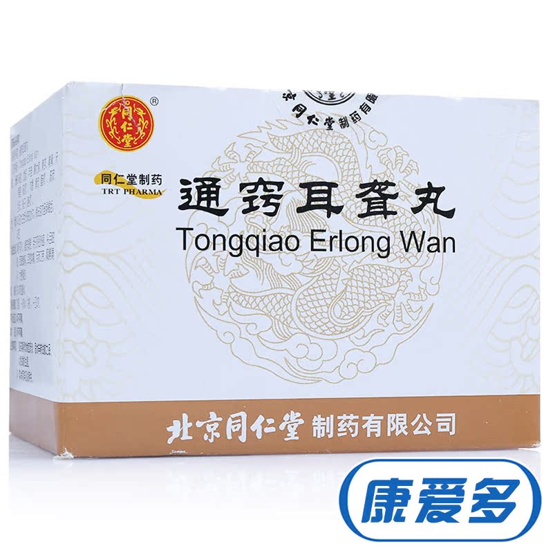 同仁堂 通窍耳聋丸 6g*10袋/盒