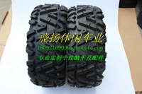 Big Bull Big Hummer ATV Karting 26X9-14 26X10-14A Word Cross Country xe mô tô điện trẻ em