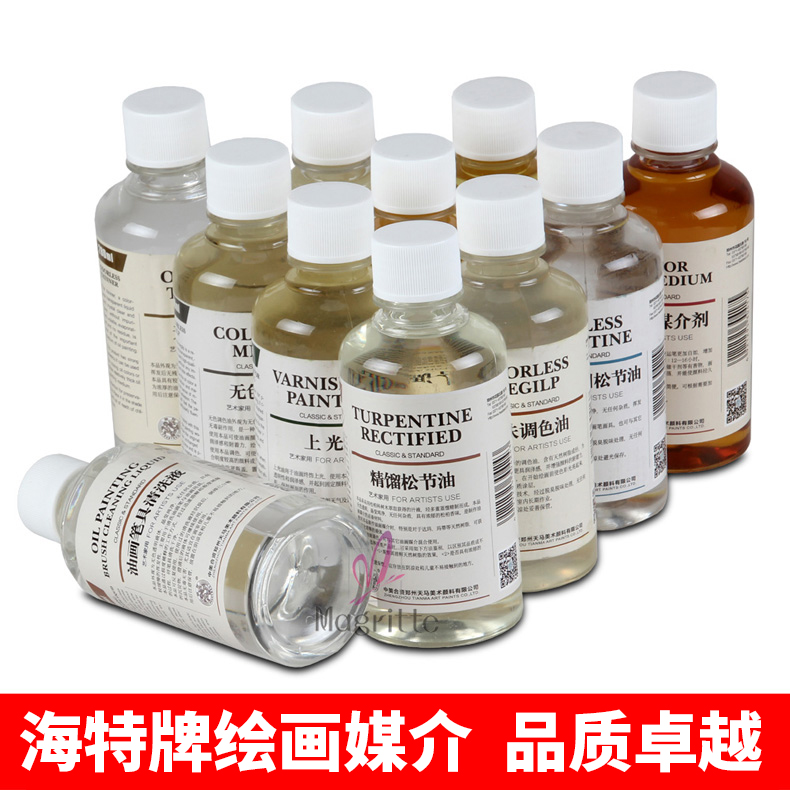 Haite Varnish Oil Painting Brush Cleaning Liquid Odorless Diluent Odorless Toner Oil 280ML Oil Painting Medium