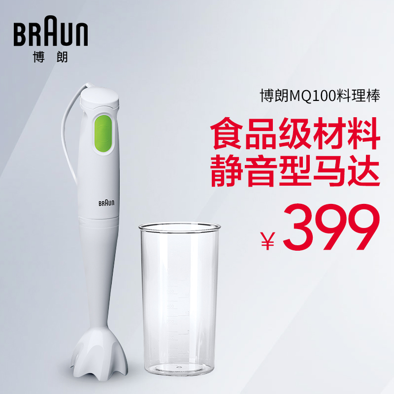 braun/���ʶ๦��Ӥ����ʳ������4179mq
