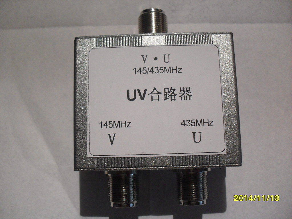 uv combiner N mother seat uv antenna combiner splitter splitter dual antenna combiner ham