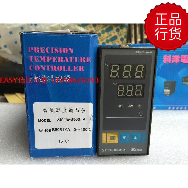 KEYANG Coryanometer Electric XMTE-8000YA XMTE-B8081YA K-type intelligent temperature regulation instrument