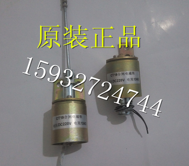 CT19 bracket magnet coil CT10 CT10A CT19 decontamination mechanism coil 35kv decomposition