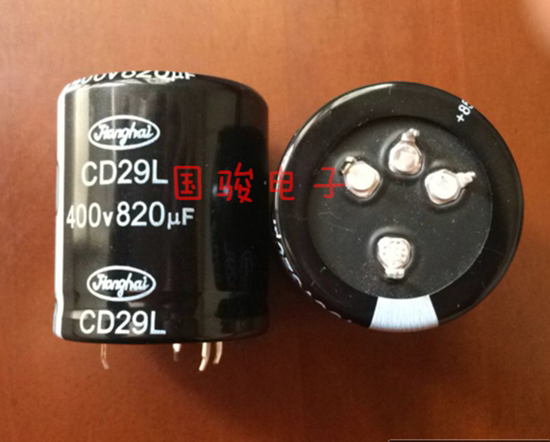 Original brand new JH Jianghaijianghai electrolytic capacitor 400V 820UF 40 * 45 CD29L 4 feet-Taobao