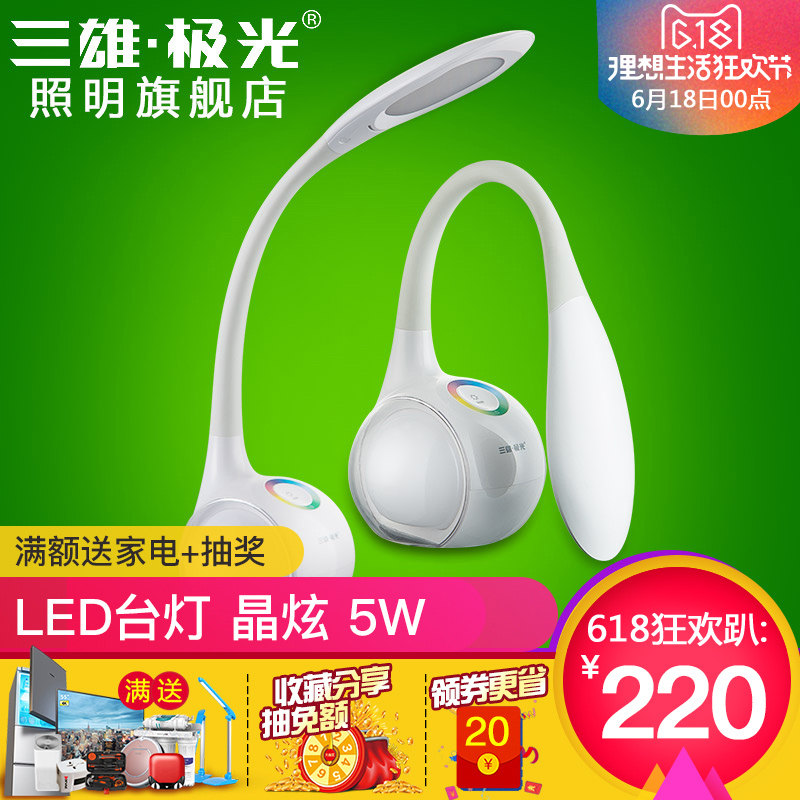 ���ۼ��⾧��̨��PAK420050