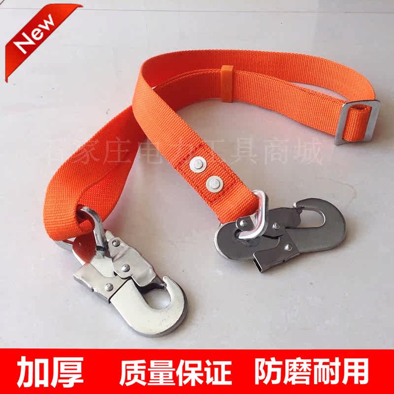 Electrician seat belt girth with girth type holding bar with high strength wire large plate hook rivet thickened ladle detection