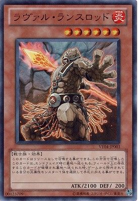 N Pinka Lava Gun Rod SD 24