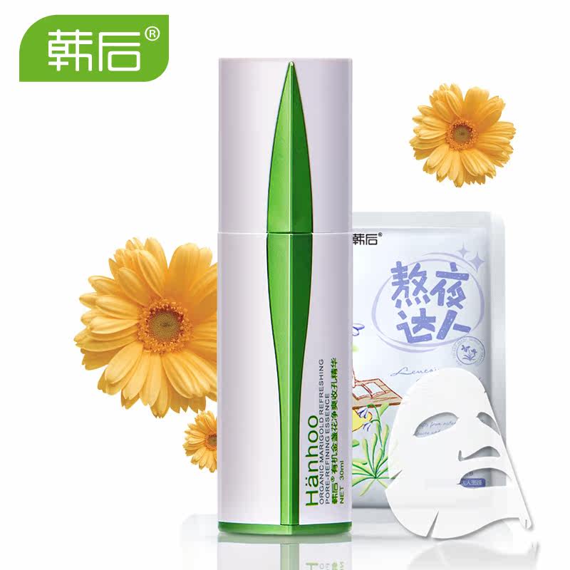 韩后精华液金盏花净爽收孔精华素30ml 保湿补水淡化痘印紧致毛孔