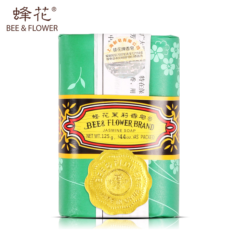 蜂花香皂茉莉香皂125克 身体沐浴皂 洗手皂 清洁润滑肌肤1254