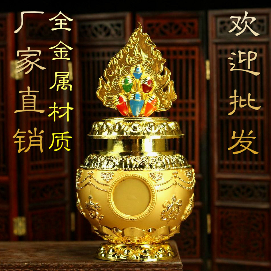 金銅経瓶「八宝瓶」仏教の八宝 藏传密宗用品镀金彩绘吉祥八宝摩尼宝瓶地藏王龙王财神宝瓶大号-淘宝