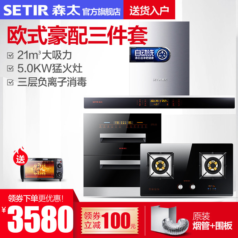 ɭ̫���������̻�ȼ����������b206q