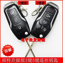 Ford Classic Focus Folding Car Key Mondeo Winning New Carnival Max Remote Control Modification