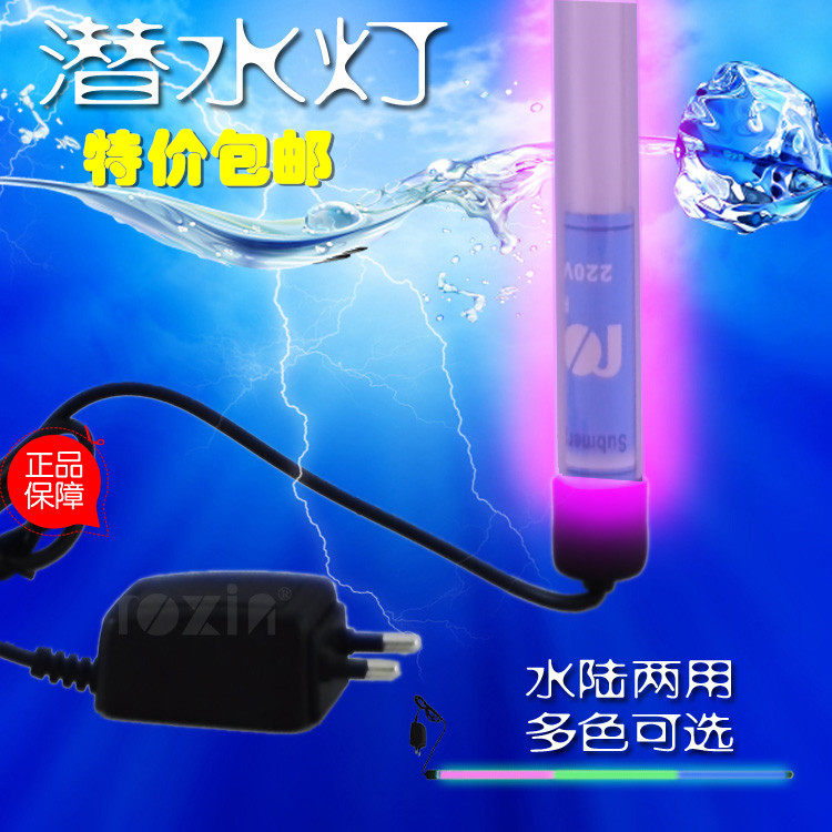 Roxin Rong Xingda T4 fish tank lighting fluorescent energy-saving lamp water grass lamp diving with cloth view atmosphere lamp