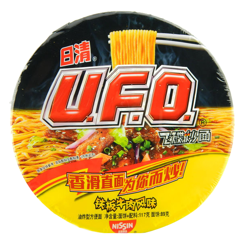 【天猫超市】日清泡面UFO飞碟炒面 碗装 铁板牛肉风味122g/碗