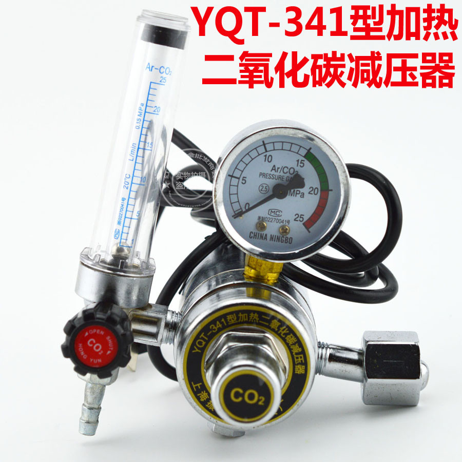 Boutique YQT-341 Installation Engineering Carbon dioxide electric heating pressure reducing pressure meter Type instrumental 36V