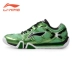 Lining Li Ning giày cầu lông Giày nam chính hãng AYAJ011 dán huấn luyện bay thi đấu giày thể thao giày nữ jordan dior cổ thấp Giày cầu lông