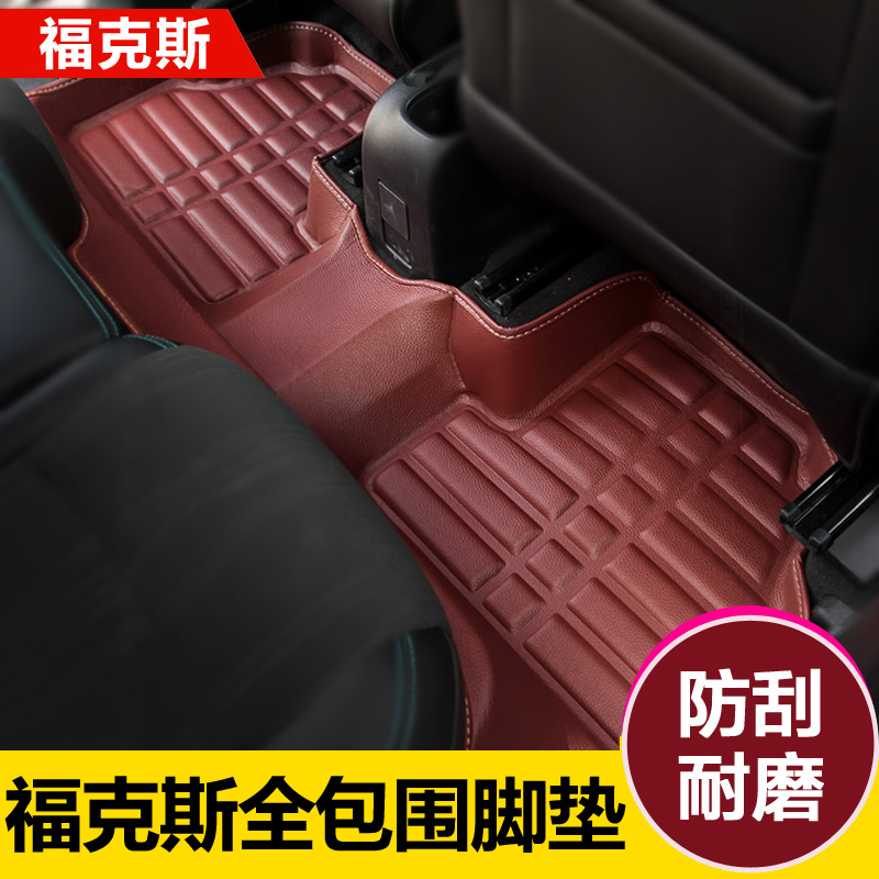 05-14经典福克斯专用3D大包围脚垫2012 15新福克斯脚垫全包围改装