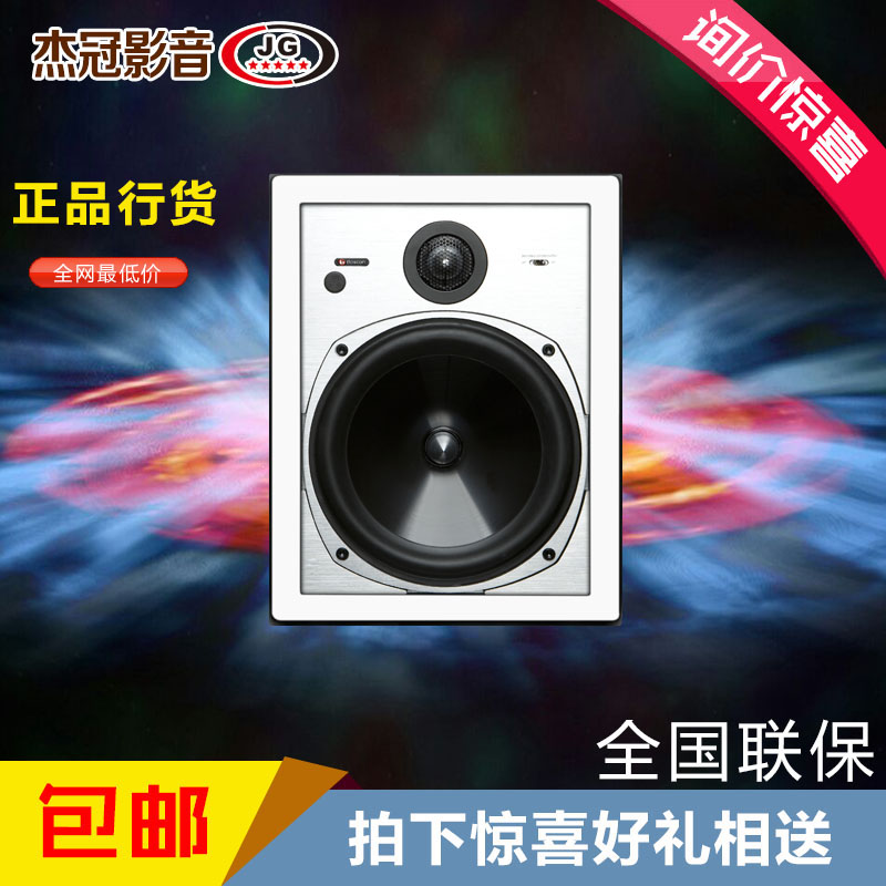 Boston Acoustics VSi 585 In-wall Ceiling Premium Custom Installation