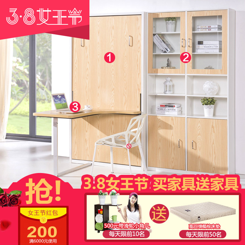 wallbed���ڹ��۵�����GT8001