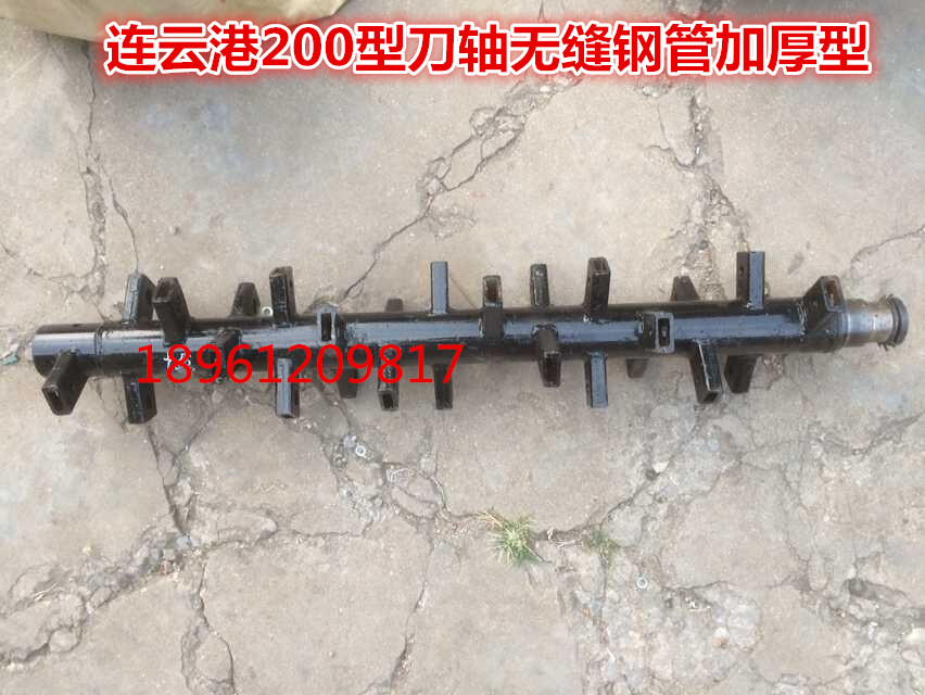 Lianyungang rotary tillage machine 2 meters plow knife shaft (one) length 1 06 meters