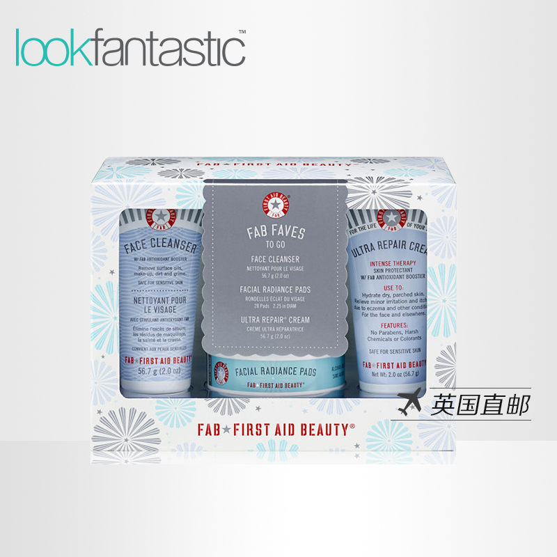 First aid beauty/急救美人旅游套装三件套 英国直邮