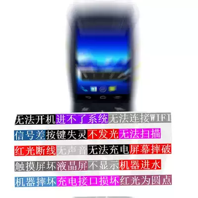 PDA3503ZKC3503PDA3501 Zhigu Lian Android PDA handheld terminal collector maintenance update