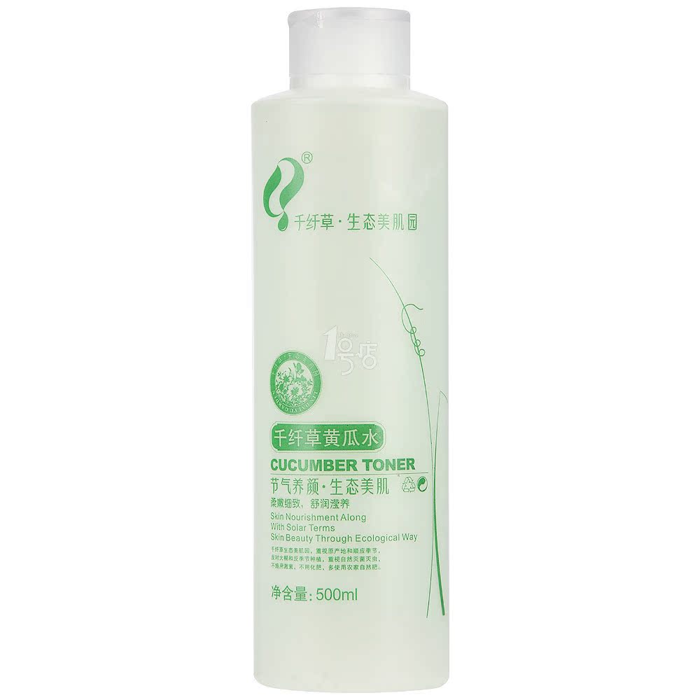 【1号店】新千纤草黄瓜水500ml 爽肤水舒缓清爽补水保湿控油清润