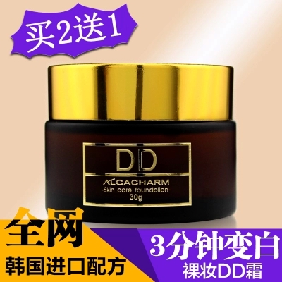 裸妆DD霜裸妆升级版CC霜气垫bb霜遮瑕bb霜强美白保湿隔离BB霜神器