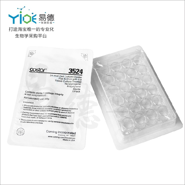 Corning实验耗材  24孔细胞培养板  康宁 3524  1块/包 100块/箱