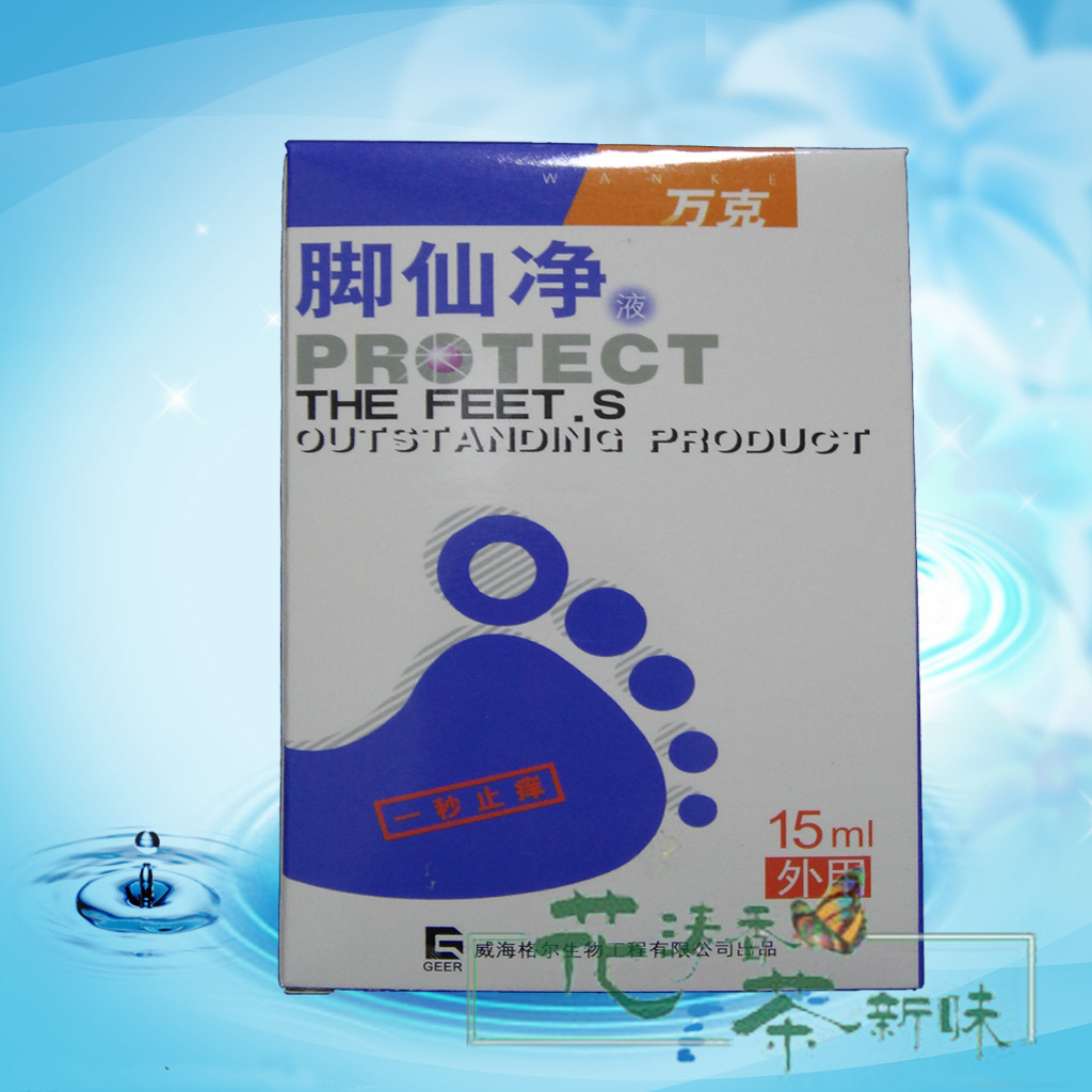 A91 (5 delivered 1) ten thousand grams of feet fairy net assorted with skin care cream skin fluid blue sea cream ten thousand skinning 999