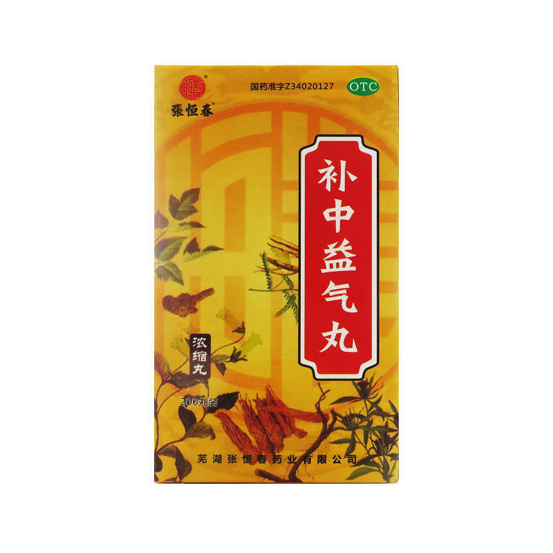 张恒春 补中益气丸(浓缩丸) 200丸*1瓶 体倦乏力 补中益气