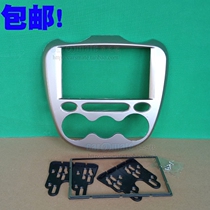 Changan Benben mini DVD navigation modified panel Benben mini universal machine modified face frame navigation face frame