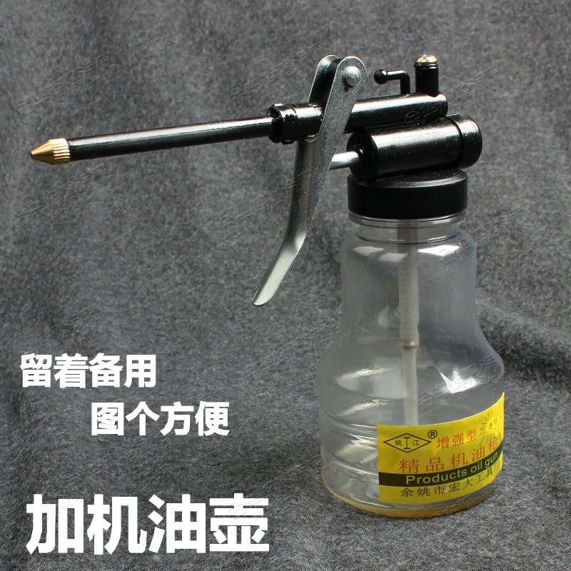 High Pressure Transparent Machine Oil Pot 250ml Soft Mouth Plastic Resistant Copper Tip Mouth Hose Oil Gun Lubricator Refueling Pot