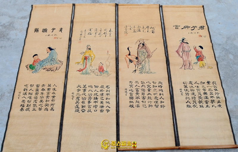 Wholesale Country Painting Four Screen Hung Painting Imitation Ancient Character Painting Landscape Painting Living Room Decoration Painting Fine Peng Calligraphy Has Been Framed